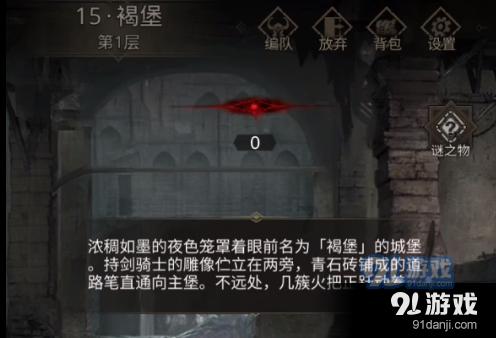 调兵遣将陆军之王
