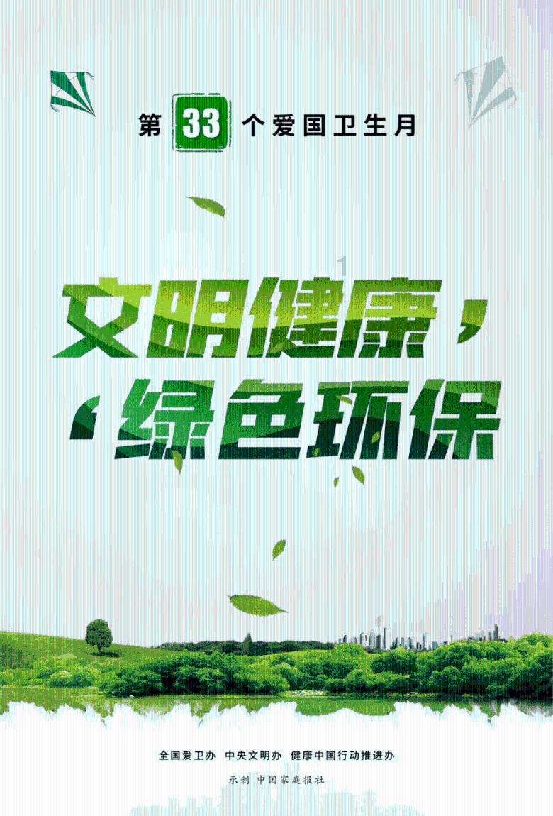 寻找迷路的女孩