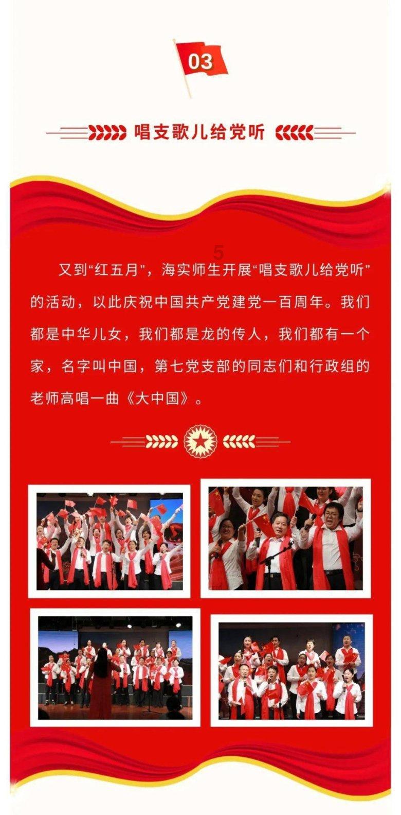 动物帮帮忙保卫家园