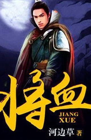 拯救机灵鸟