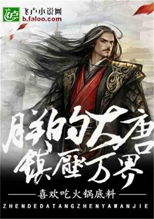 泰亚史诗